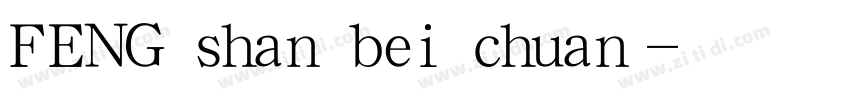 FENG shan bei chuan字体转换